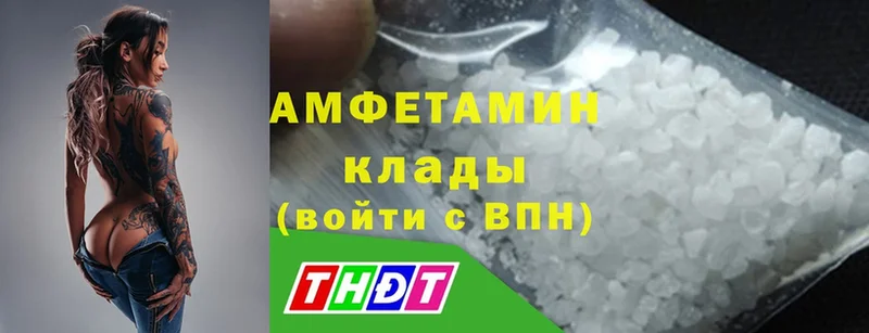 Amphetamine Premium Каменск-Шахтинский