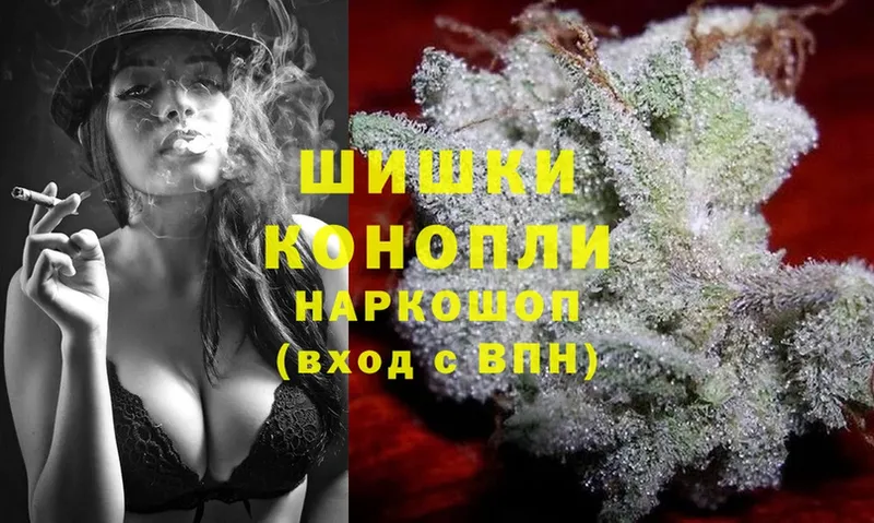 Бошки марихуана LSD WEED  купить наркоту  Каменск-Шахтинский 